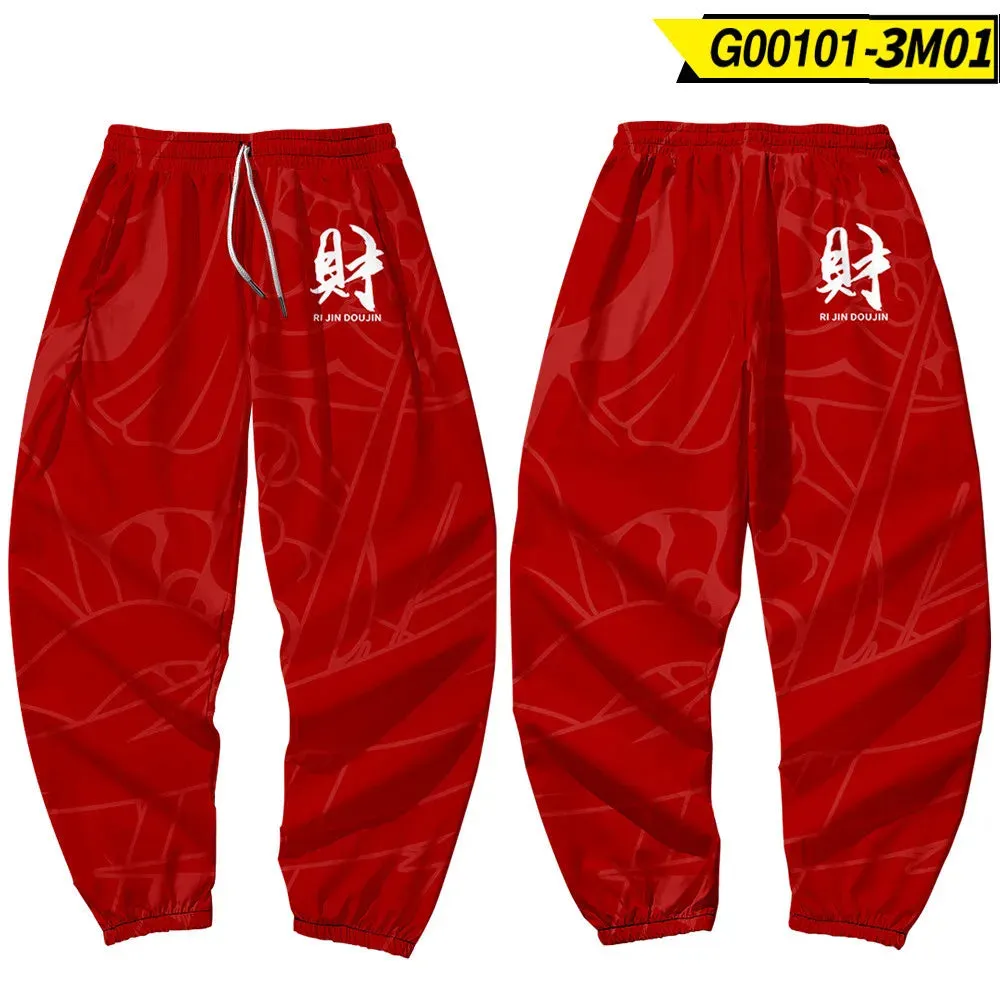 Red Japanese Style Anime Sweatpants Men Multi Pocket Long Cargo Pant Harajuku Hip Hop Jogger Trousers Streetwear Fashion Pants