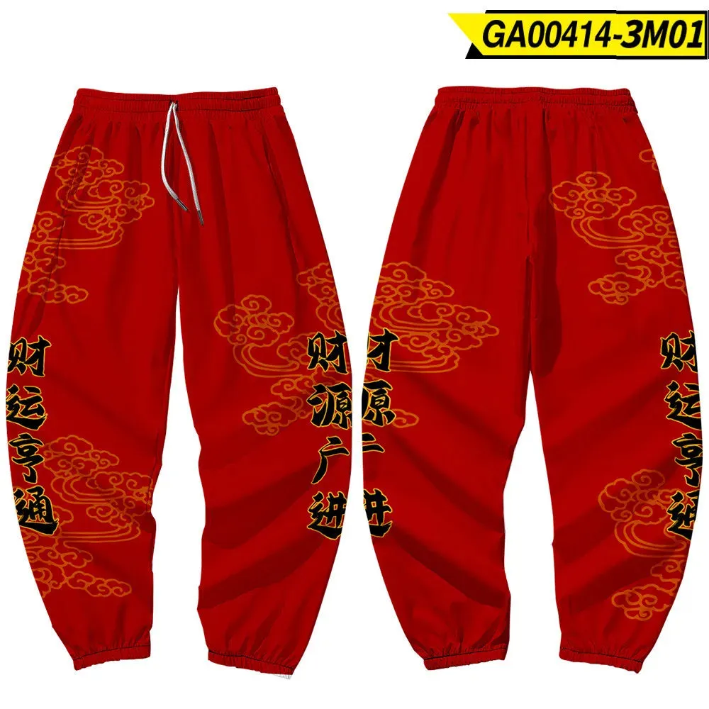 Red Japanese Style Anime Sweatpants Men Multi Pocket Long Cargo Pant Harajuku Hip Hop Jogger Trousers Streetwear Fashion Pants